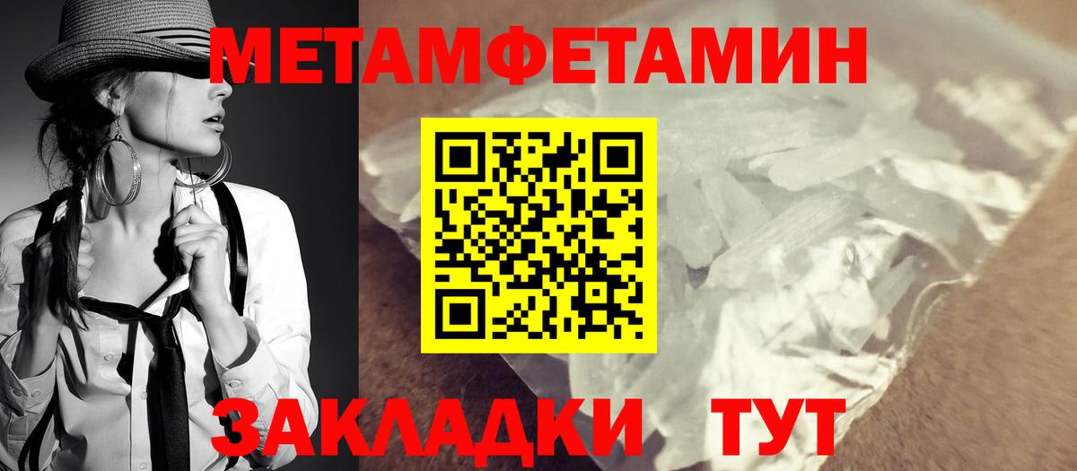Лабытнанги  Amphetamine VHQ  АМФЕТАМИН  Вход с VPN 