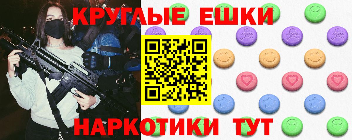 Экстази  Вход с VPN  Лабытнанги  ЭКСТАЗИ Дубай  darknet клад  Ecstasy 300 mg 