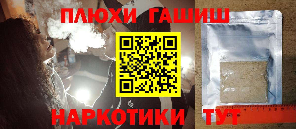 Лабытнанги  ГАШ гарик  Вход с VPN 