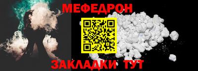 МДМА Ирбит