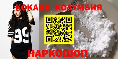 скорость Канаш