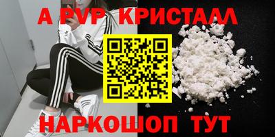 скорость Канаш