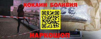 2c-b Кандалакша