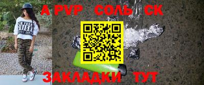 2c-b Кандалакша