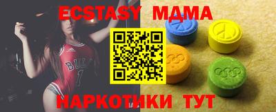 МДМА Ирбит