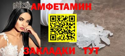 2c-b Кандалакша