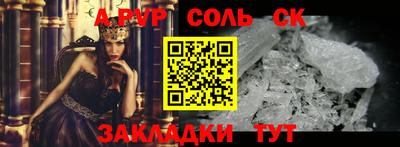 mix Ипатово