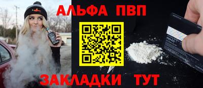 2c-b Кандалакша
