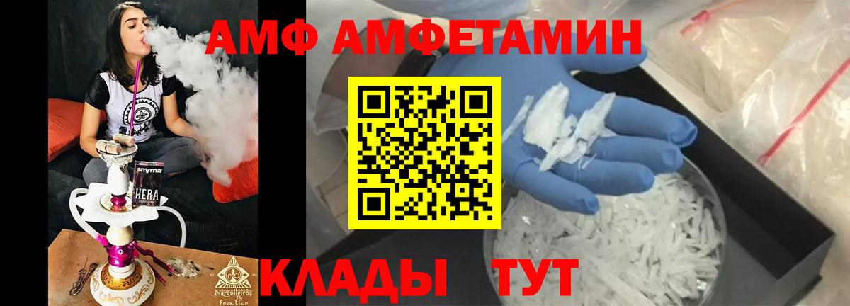 Первитин Methamphetamine Лабытнанги