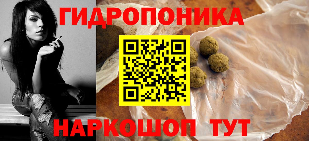 Конопля SATIVA & INDICA  Шишки марихуана Ganja  Вход с VPN  Конопля Bruce Banner  Шишки марихуана гибрид  Лабытнанги 